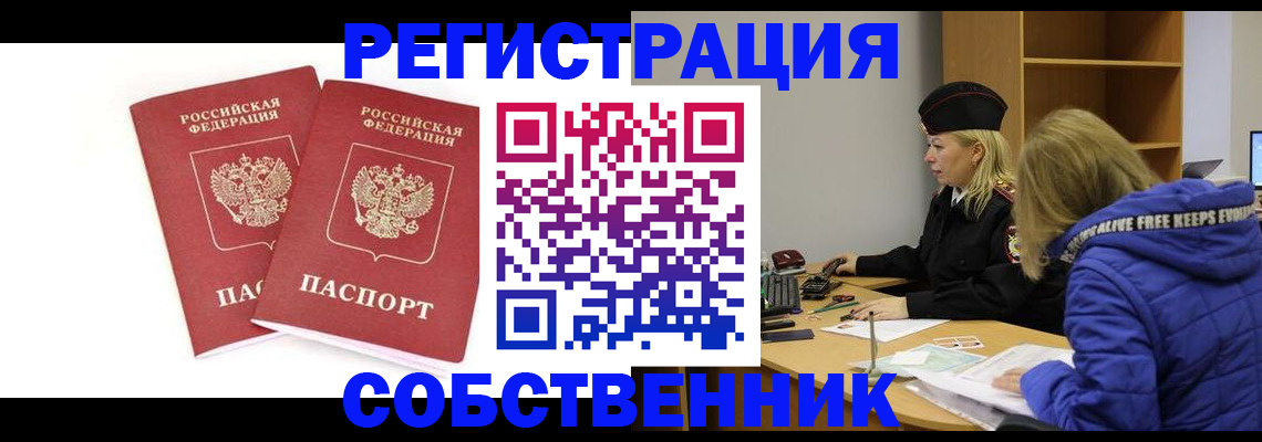 регистрация для школы в Старой Купавне